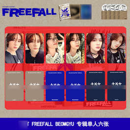 TXT Photocard FreeFall Beomgyu карточки (1 из 6)