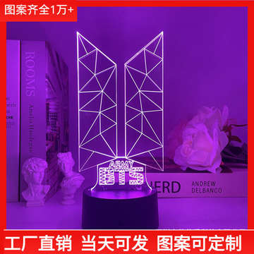 BTS logo lamp лампа