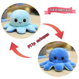 Flip Octopus Осьминог-перевертыш мягкая игрушка 5