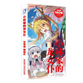 Kobayashi san Chi no Maid Dragon Post Card Дракон-Горничная Кобаяши Открытка (Цена за 1 из набора)