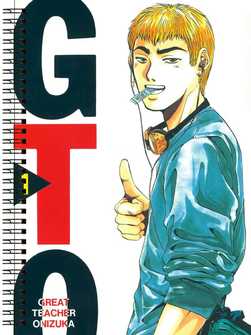 Блокнот А5 Great Teacher Onizuka [BL5_GTO_005S]