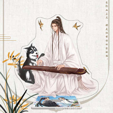 The Husky And His White Cat Shizun Эрха стенд Чу Ваньнин и Хаски