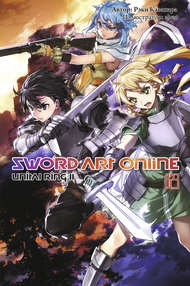 Мастера Меча Онлайн. Sword Art Online. Ранобэ. Том 23