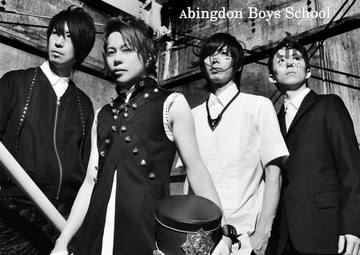 Плакат A3 Abingdon Boys School [3AJr_ABS_333S]
