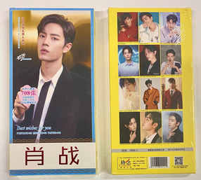 Xiao Zhan Сяо Чжань открытки (цена за 1 из 30) 3