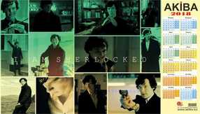 Календарь А3 Sherlock [C3A_Sher_008S]