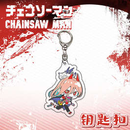 Chainsawman Человек-бензопила брелок 53