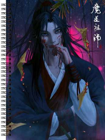 Блокнот А5 Mo Dao Zu Shi [BL5_MDZS_007S]