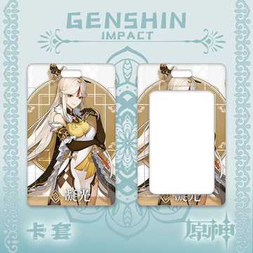 Genshin Impact Геншин Импакт кардхолдер Нин Гуан