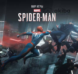 Мир Игры Marvel's Spider Man