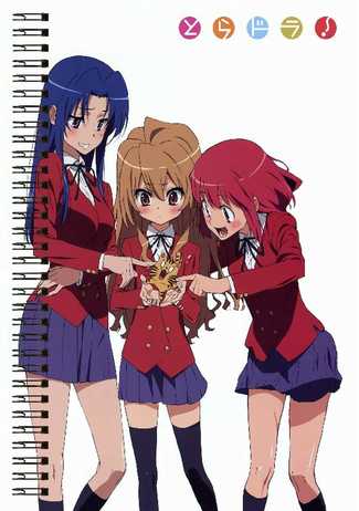 Блокнот А5 ToraDora [BL5_ToDo_009S]