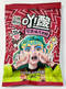 Очень кислые конфеты с шипучкой Yo! Suan со вкусом колы, 21 гр