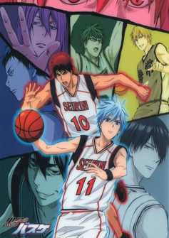 Плакат A3 Basketball Kuroko [3A_Bas_092S]