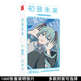 Vocaloid Hatsune Miku Вокалоиды Хацуне Мику открытка 3 (цена за 1 из 30)