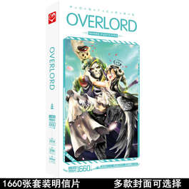 Overlord Оверлорд открытка (цена за 1 из 30)