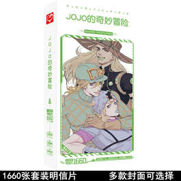 Jojo ДжоДжо открытка 5 (цена за 1 из 30)