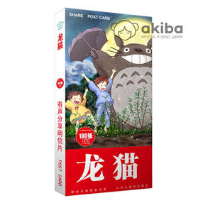 Totoro Post Card Тоторо Открытка (Цена за 1 штуку из набора)