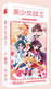 Sailor Moon Сэйлор Мун открытка (цена за 1 из 30) 1