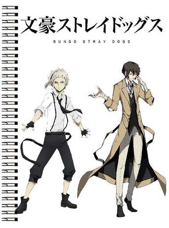 Блокнот А6 Bungou Stray Dogs [BL6_BSD_001S]