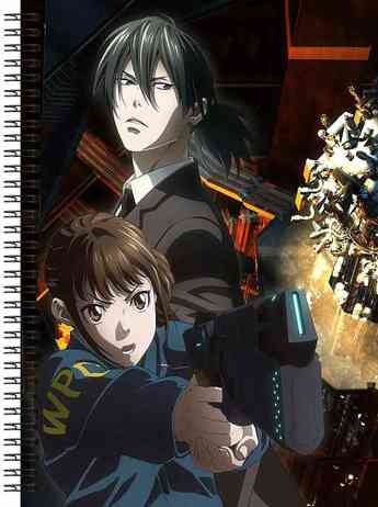 Блокнот А5 Psycho-pass [BL5_PsPa_013S]