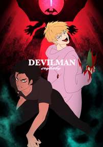 Плакат A3 Devilman [3A_DM_001S]