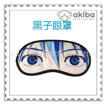 Kuroko no Basket Куроко маска для сна