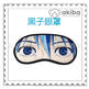 Kuroko no Basket Куроко маска для сна