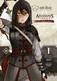 Assassin's Creed: Меч Шао Цзюнь. Том 1