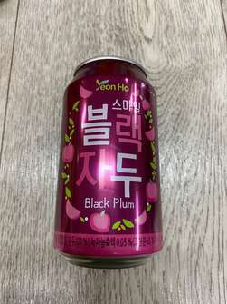 Yeon Ho напиток б/а газированный со вкусом черной сливы, 340 мл
