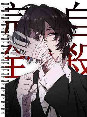 Блокнот А5 Bungou Stray Dogs [BL5_BSD_065S]