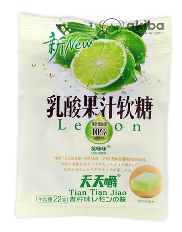 Жев. конфеты Lemon с 10% содержанием натурального сока лайма, 22гр