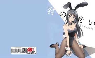 Тетрадь 48 листов в клетку Seishun Buta Yarou wa Bunny Girl Senpai [T_SBYBGS_007S]