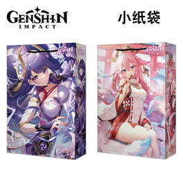 Genshin Impact Геншин Импакт подарочный пакет 2