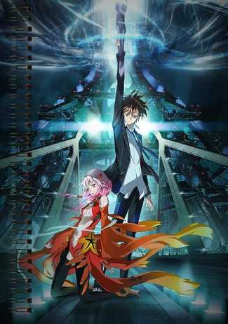 Блокнот А5 Guilty Crown [BL5_GCro_315S]