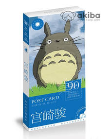 Totoro post card Тоторо Открытки