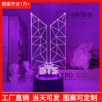 BTS logo lamp лампа