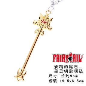 Fairy Tail key Хвост Феи Ключ Рыбы