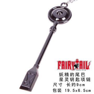 Fairy Tail key Хвост Феи Ключ Звездного Скульптора