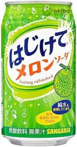Hajikete Melon Soda Хадзикэтэ Газировка Со Вкусом Дыни