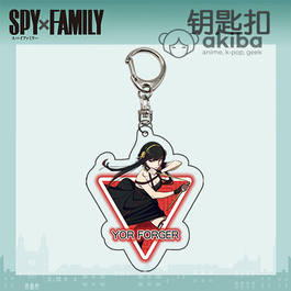 Spy x Family Семья шпиона брелок 4