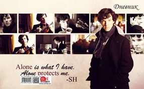 Дневник Sherlock [D_Sher_004S]