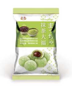 Matcha Daifuku Mochi Royal Family Дайфуку Моти Маття (зеленый чай)