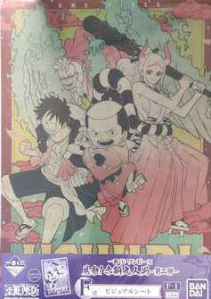 One Piece Ванпис пластиковый плакат в асс. (ориг.)