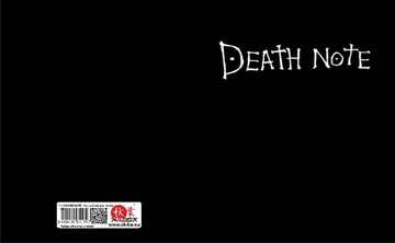Тетрадь 48 листов в клетку Death Note [T_DN_008S]