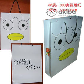 Gintama Gift Bag