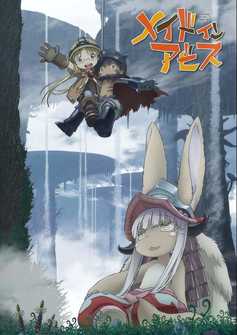 Плакат A3 Made in Abyss [3A_MiA_001S]