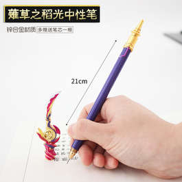 Genshin Impact Геншин ручка-оружие 4