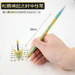 Genshin Impact Геншин ручка-оружие 1