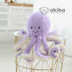 Octopus Осьминог мягкая игрушка, фиолетовая (18cm)