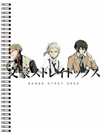 Блокнот А6 Bungou Stray Dogs [BL6_BSD_007S]